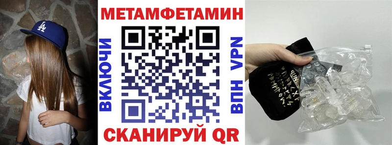 АМФЕТАМИН Розовый  Купить где  Перевоз 