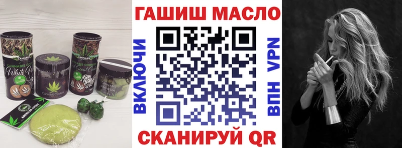Печенье с ТГК конопля  Купить где  Перевоз 