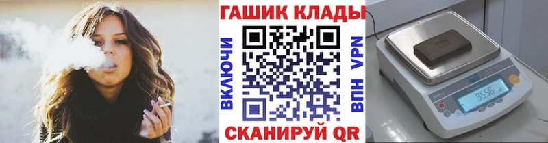 Купить  Перевоз  Гашиш ice o lator 