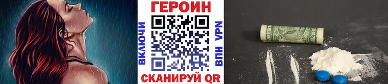 Героин гречка  Купить  Перевоз 