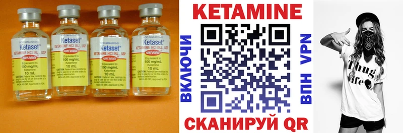 КЕТАМИН ketamine  Купить  Перевоз 