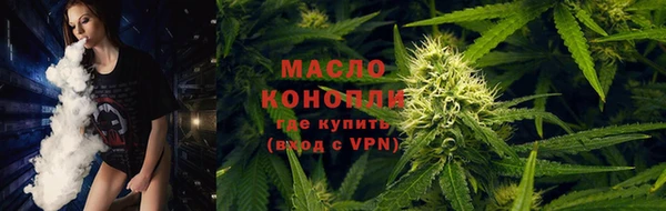 метадон Дмитровск