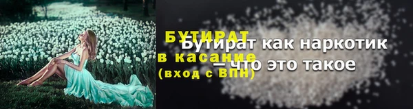 дистиллят марихуана Дмитров
