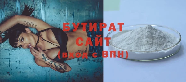 метадон Дмитровск
