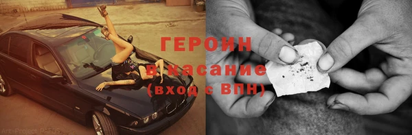 метадон Дмитровск