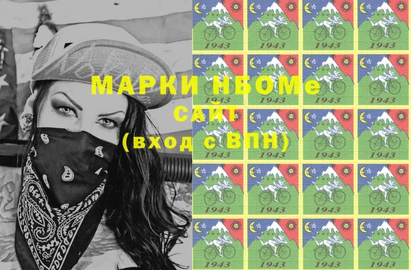дистиллят марихуана Дмитров
