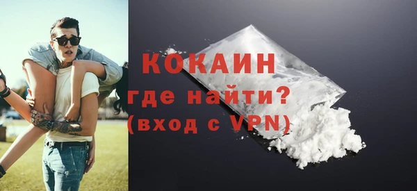 дистиллят марихуана Дмитров