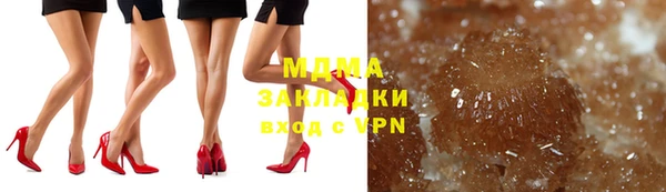 метадон Дмитровск