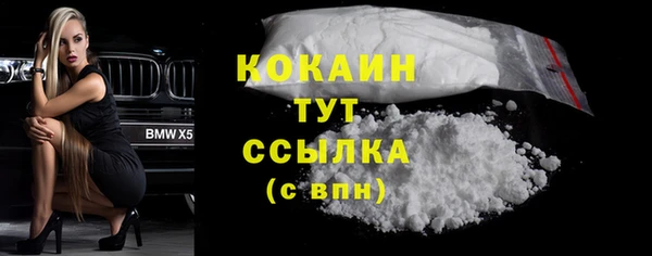 метадон Дмитровск