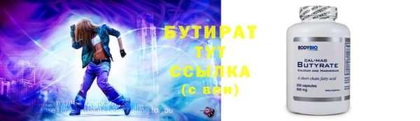метадон Дмитровск