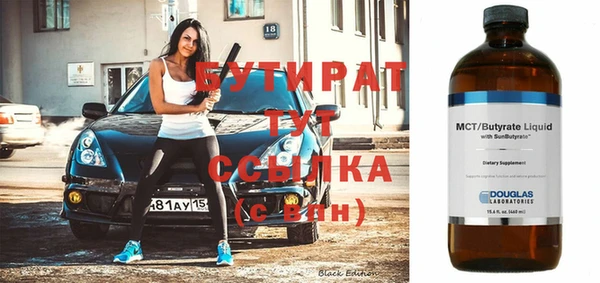 дистиллят марихуана Дмитров