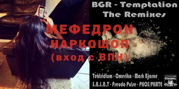 метадон Дмитровск