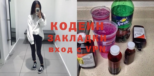 метадон Дмитровск
