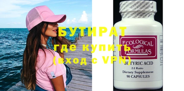 круглые Дмитриев