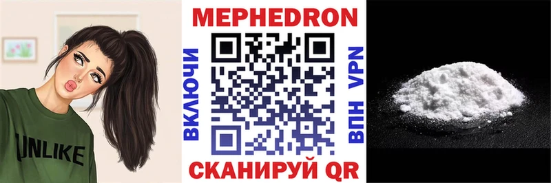 Меф mephedrone  Купить где  Перевоз 
