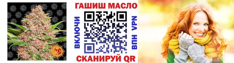 Купить  Перевоз  ТГК Wax 